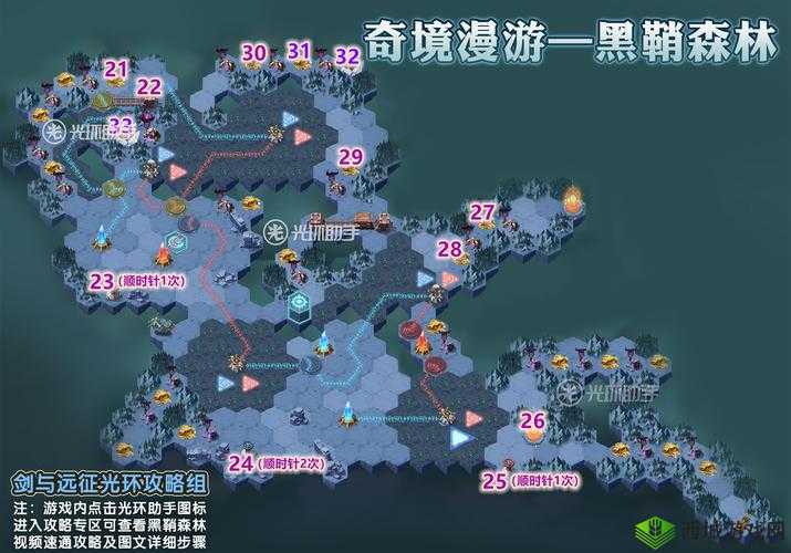 剑与远征黑鞘森林通关及全奖励路线
