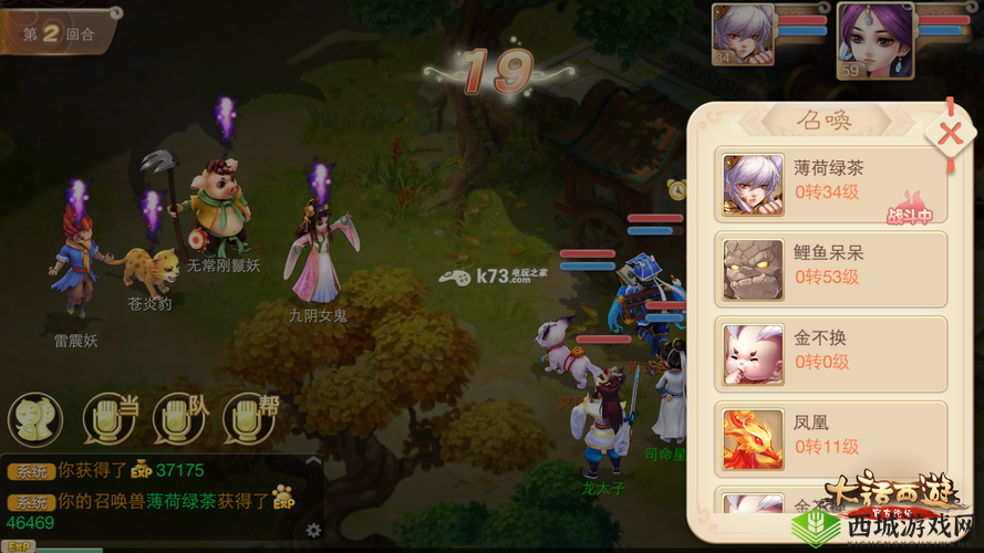 大话西游手游炊烟仁相待攻略 修改版:如何玩转大话西游手游中的炊烟仁相待?