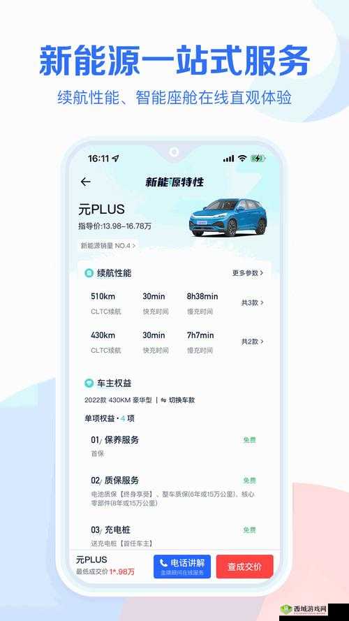 成品网站源码 1688 自动跳转:无需跳转,直接访问