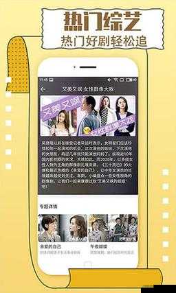 丝瓜草莓秋葵污 WWW 旧版安卓:畅享别样精彩