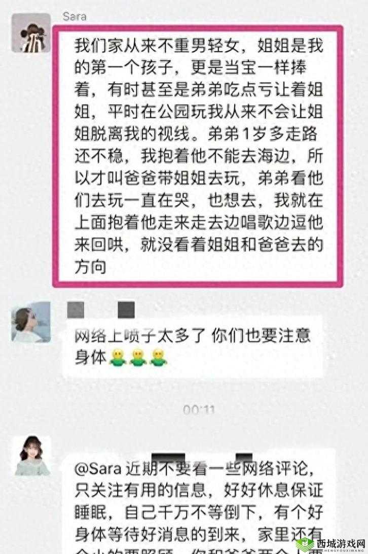 黑料网-独家爆料:深挖猛料,揭秘真相
