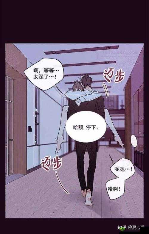 迷失在第九章节:公交车上的秘密