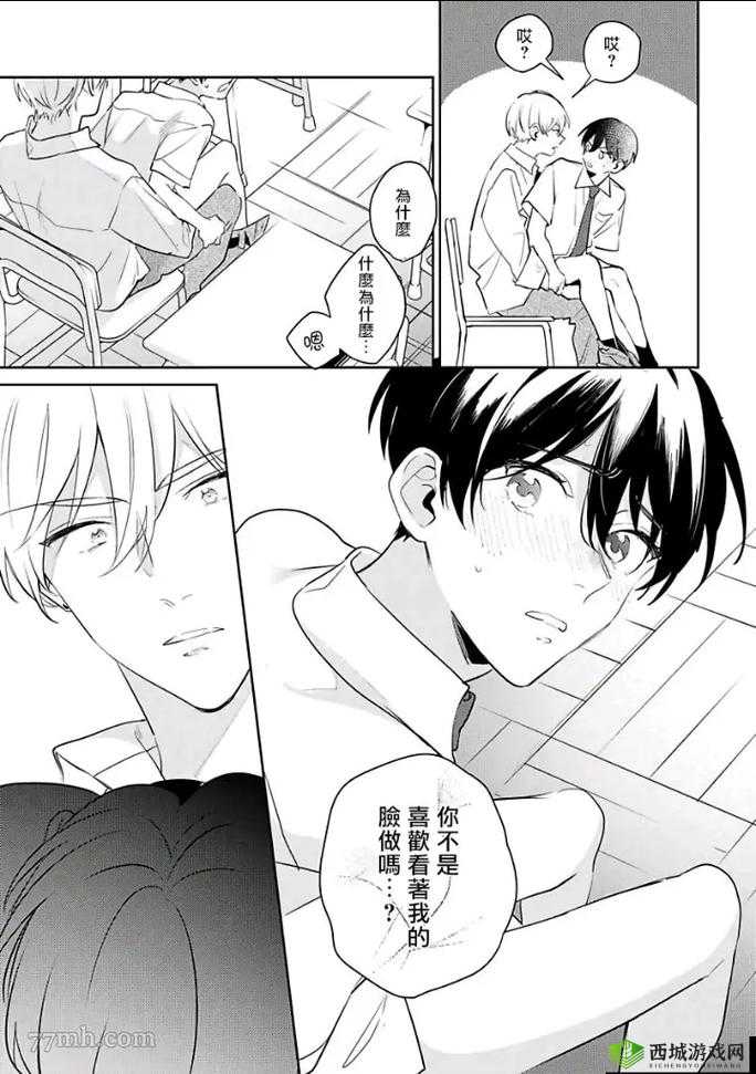 里面也请好好疼爱：请用心疼爱彼此