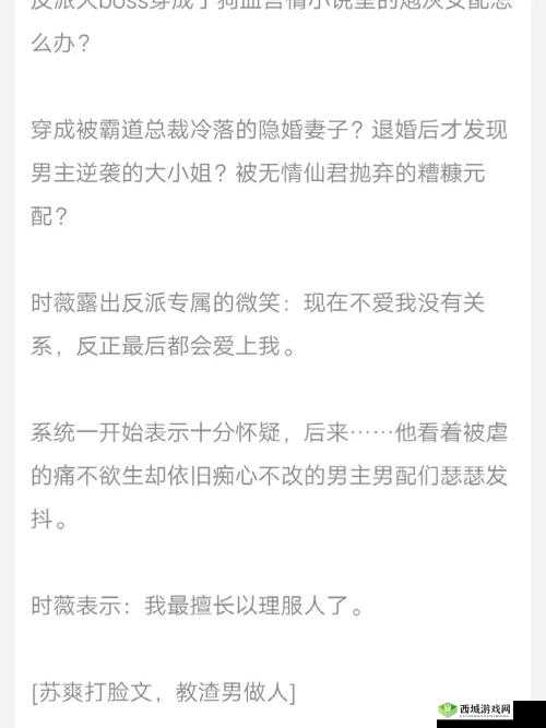 星火 1V1 辞樱酒：独特的对决之旅