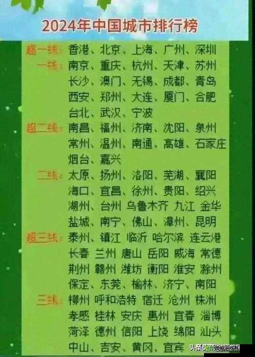 亚洲无线一线二线三线区别升级回归平台:全新体验来袭