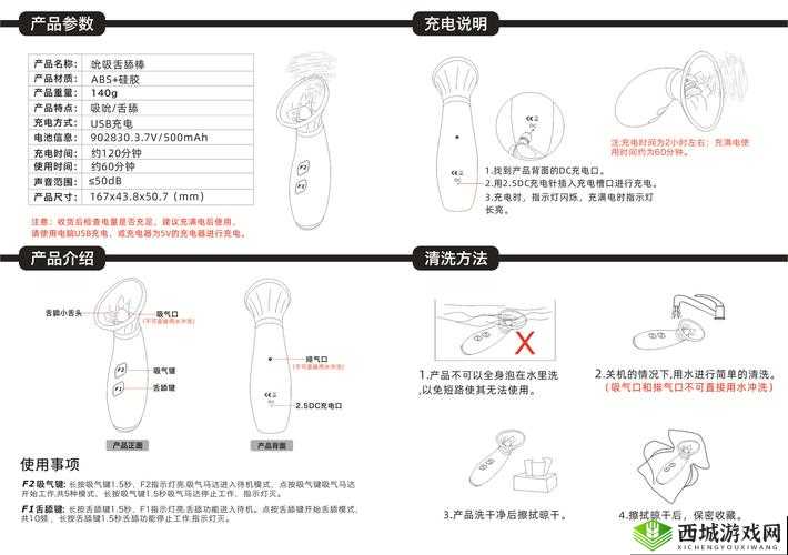 电动小玩具使用视频:实用指南与技巧
