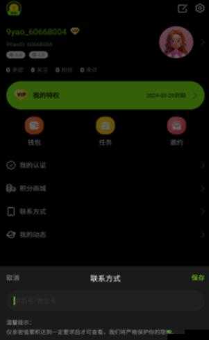 9.1 免费版网站 nbaoffice68:精彩内容等你看