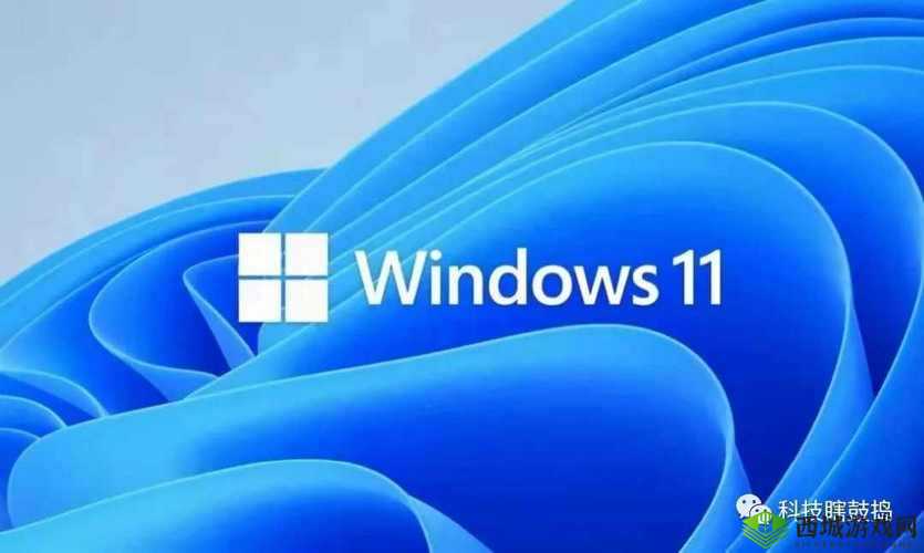 在线 Windows 永久免费版：畅享免费使用福利