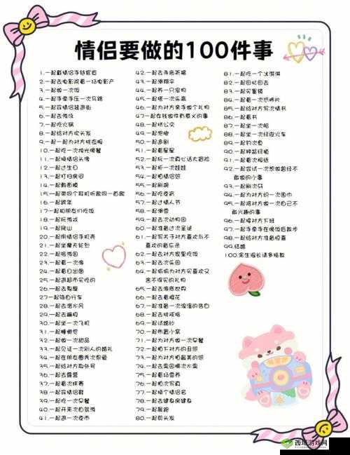 S 命令 M 做的 100 件事远程:精彩待续