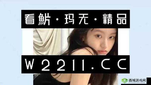 18may19-XXXXXL56endian 的奇妙探索