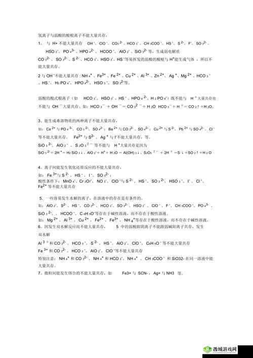 药效 1v2hpo 江漾治疗解析：全新视角解读