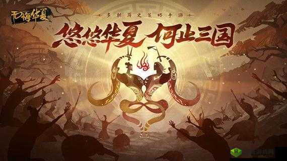 解析 5 月 16 日渔樵问答答案 无悔华夏答题答案全知晓