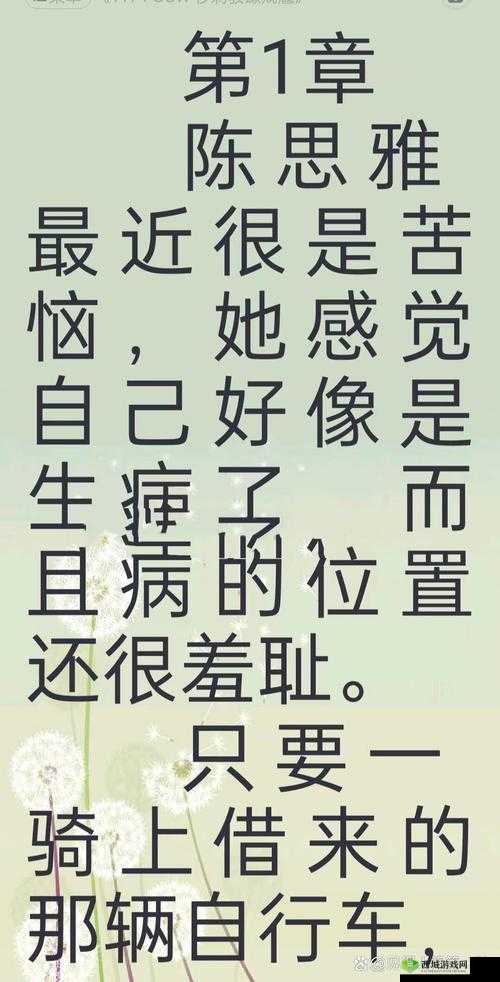 顶级村医徐叔排阴毒：神奇疗法引关注