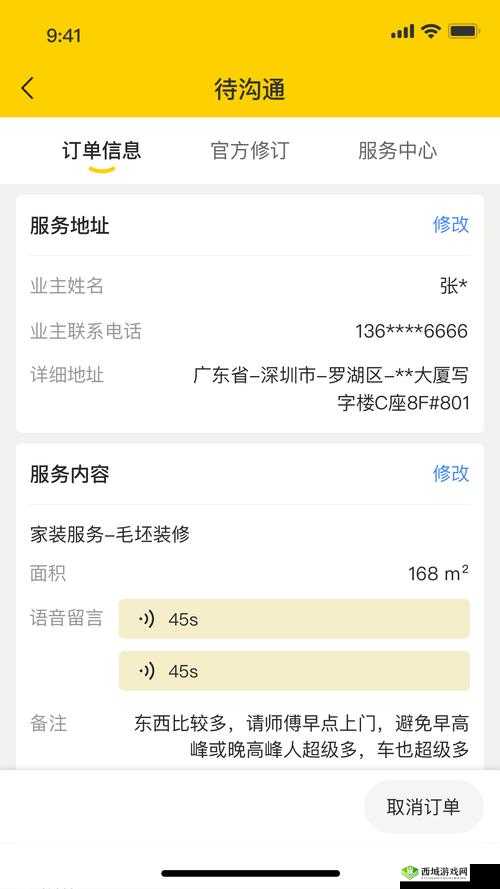 国精产品 w灬源码 1688 说明质量不过关遭砍