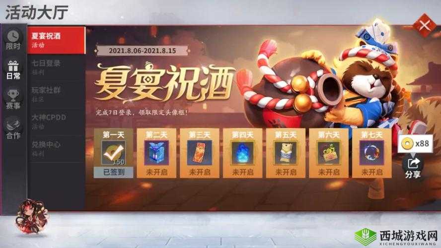 永远的7日之都爆竹迎新春:活动奖励全解析与最佳阵容搭配攻略