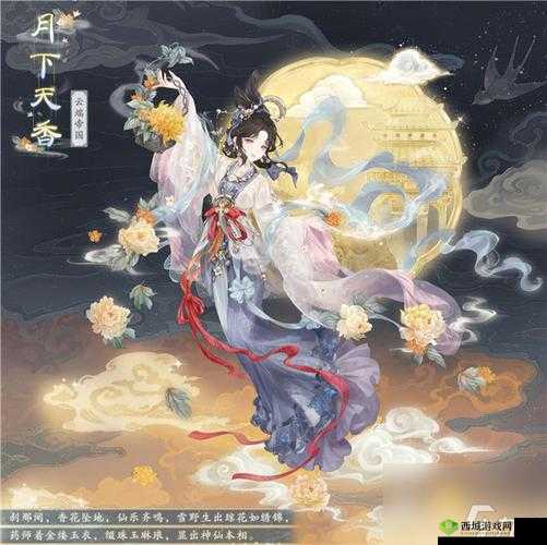 奇迹暖暖中秋节套装获取攻略:全面解析获得途径,轻松拥有节日时尚装扮