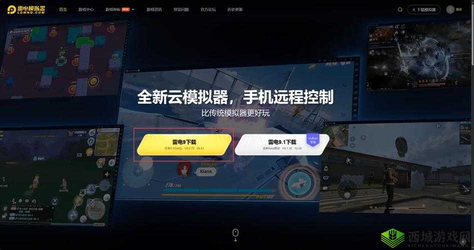 下载奇迹降临电脑版模拟器:详细教程与操作指南,轻松拥有游戏电脑版体验