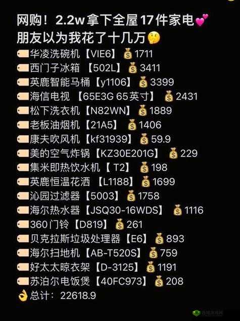 939W 乳液 78W78：揭秘背后的故事