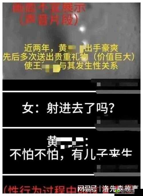 黑料网今日黑料首页:深挖内幕,揭示真相