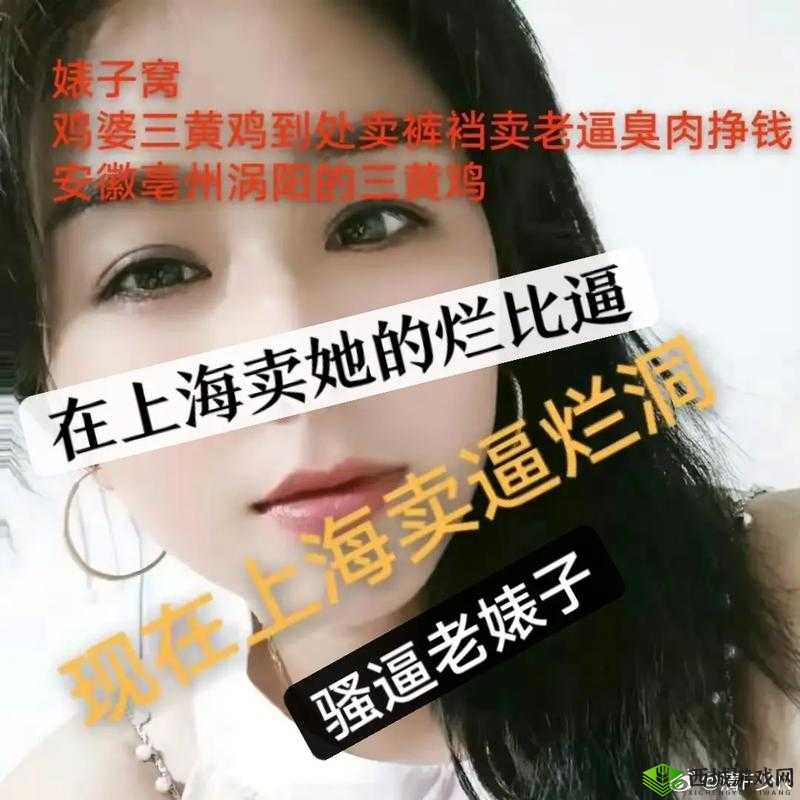 色姑娘霸气怼浪逼