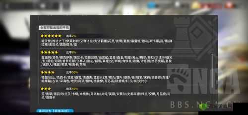 明日方舟涨潮机制介绍