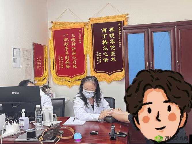 FRXXEE 中国 XXEE 医生:用医术守护健康创造奇迹的使者