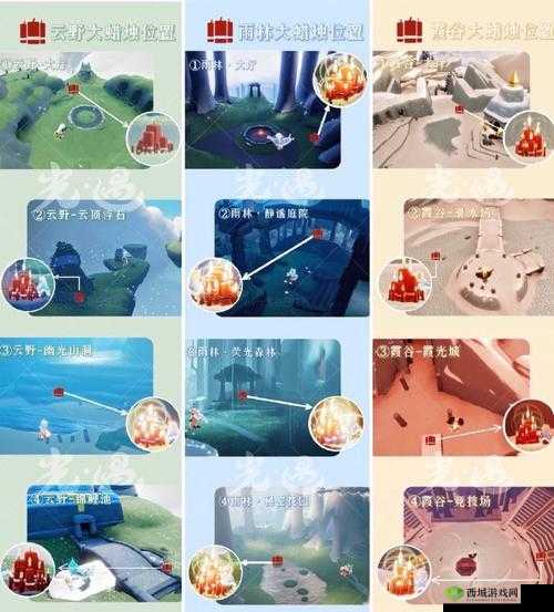 光遇点灯人先祖位置揭秘,一场梦幻之旅的指引