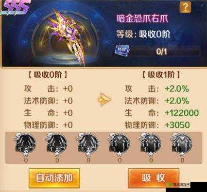 新斗罗大陆巨兽试炼,解锁魂骨宝藏的终极攻略