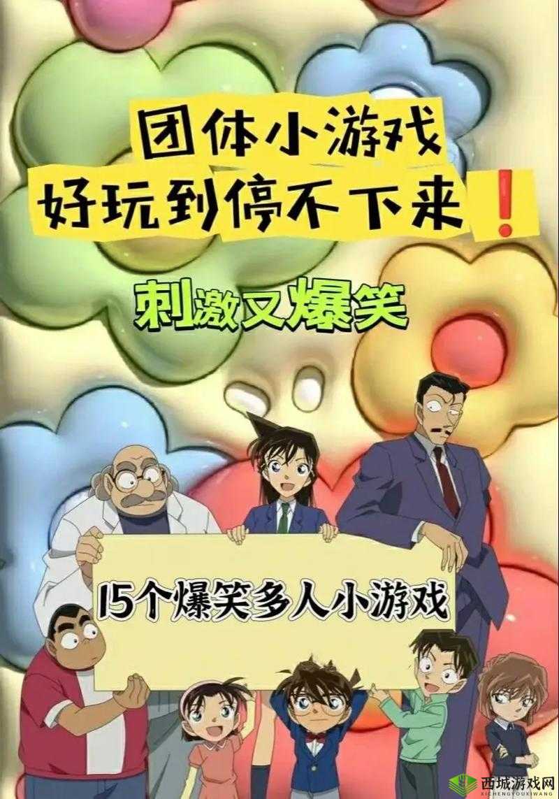 多人换着玩最经典的一句话聚会上的必备互动游戏：让聚会嗨起来的绝佳选择