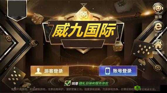 威久国际 v78m.ppt 免费分享，你还在等什么？