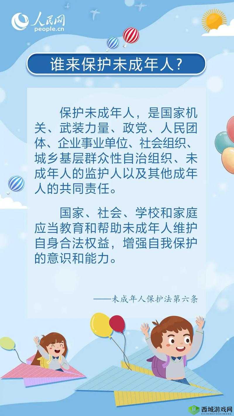 10000 部未成年禁止:守护未成年人健康成长