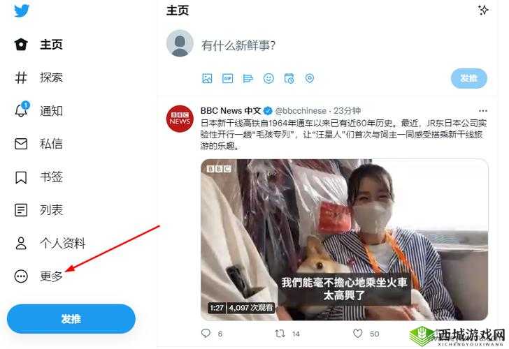 推特中文免费版网址是什么:带你了解其相关信息
