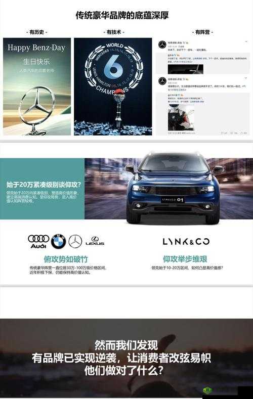 一线品牌后的潜力股:精品二线三线品牌,时尚界的新势力