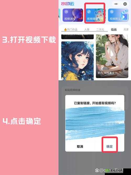 免费畅享看黄软件:开启私密视觉盛宴