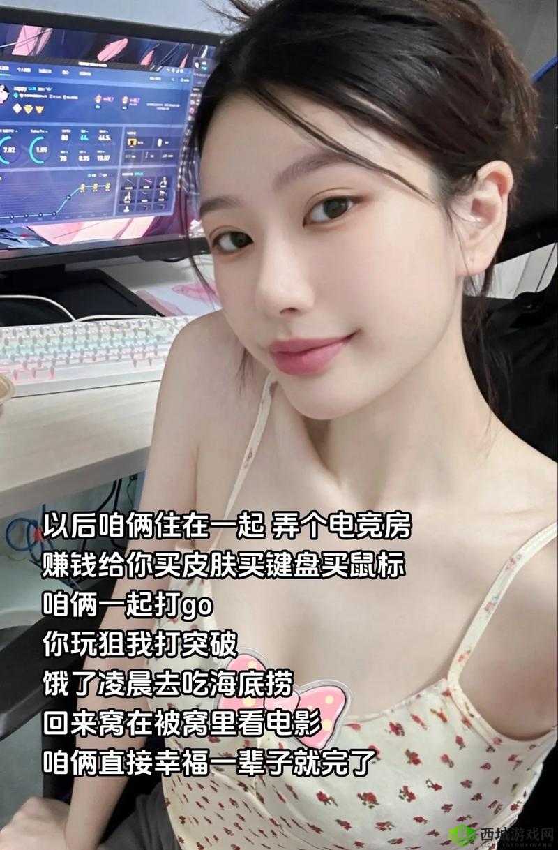 暴躁少女CSGO 图片背后的故事:青春热血与电竞梦想