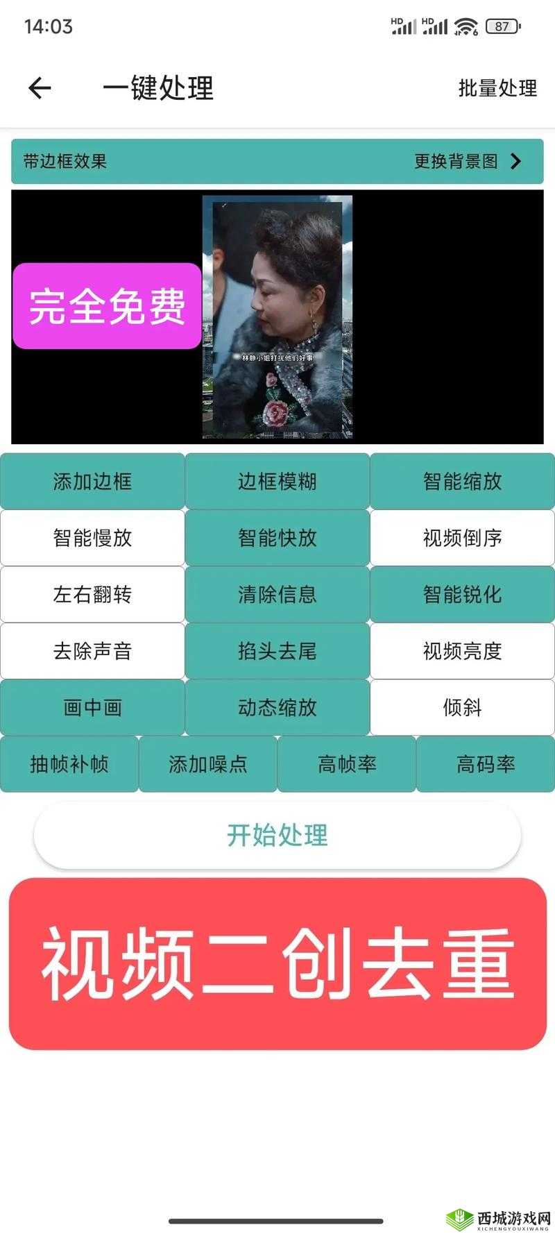100 种禁用的视频软件:为何被禁及带来的影响探讨