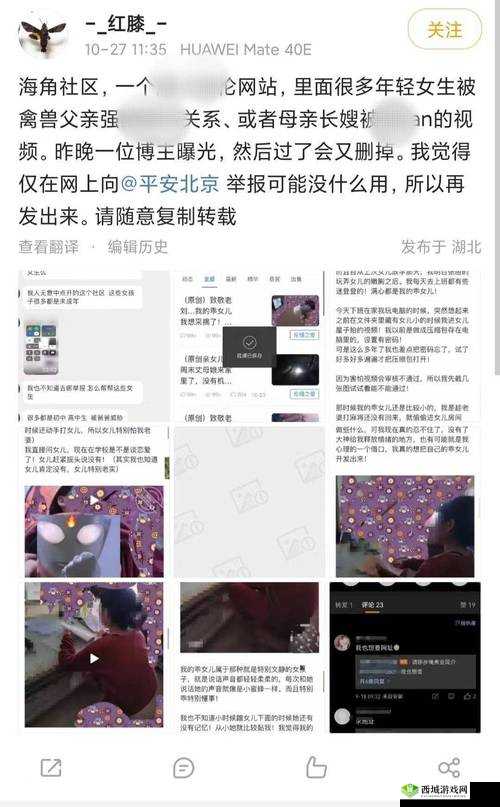 海角社区后入大白兔:激情与冒险的挑战