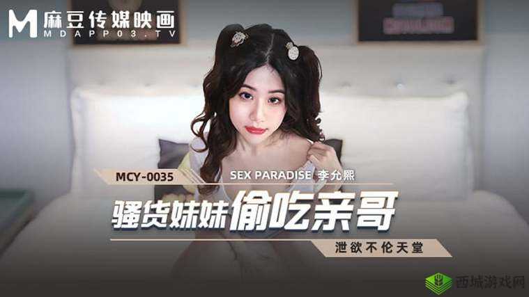 激情无限：黄色视频在线观看免费，满足你的视觉享受
