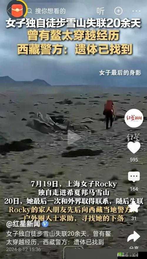 无人区码一码二码高高:探寻神秘未知背后的真相