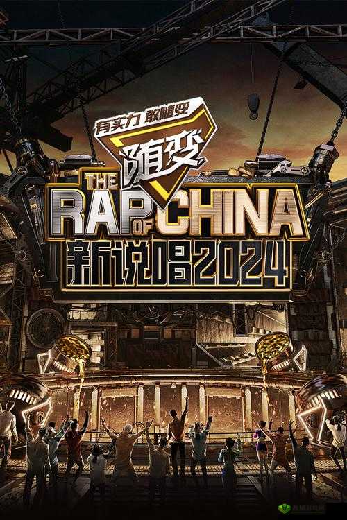 热议:2024 欧美新说唱界冉冉升起的新星