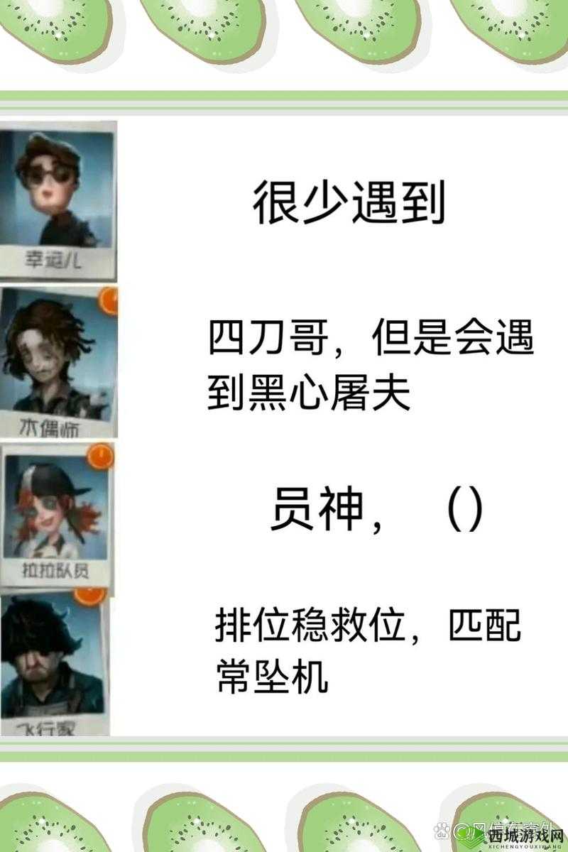 第五人格,用板子压屠夫技巧——不要离板子太近的策略解析