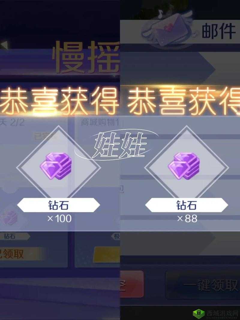 QQ炫舞手游会员中心闪亮登场,积分获取秘籍大公开!