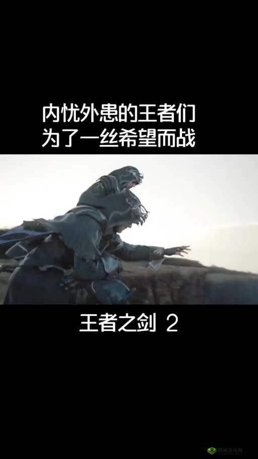 龙魂之剑最强职业选择,哪个角色才是你的战场王者?