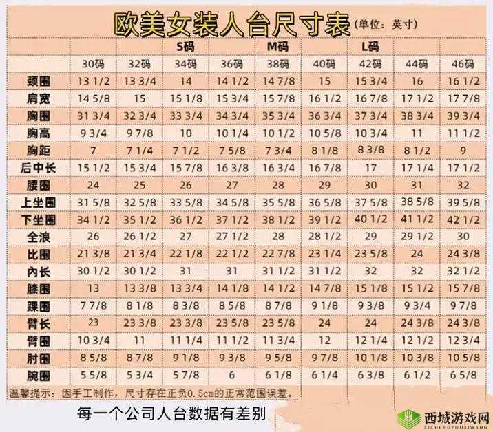 欧洲尺码日本尺码专线美国特价:提供优质多样选择