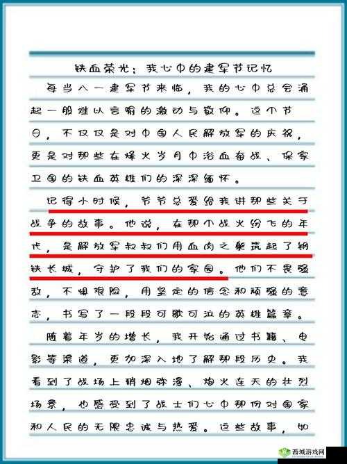 男生把感叹号放进女生的括号:一段奇妙的情感故事就此展开
