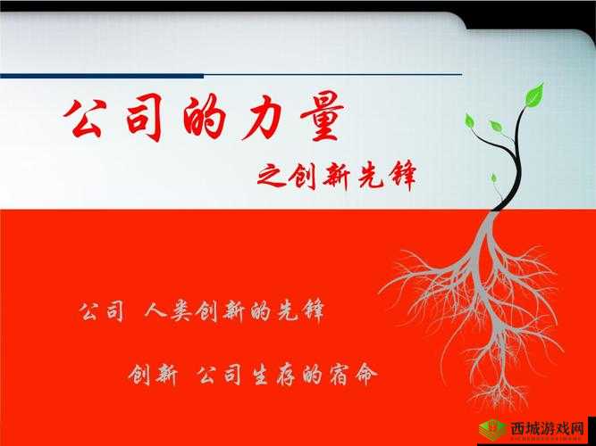 9I 传媒有限公司带来高质量的创作:引领行业创新的先锋力量
