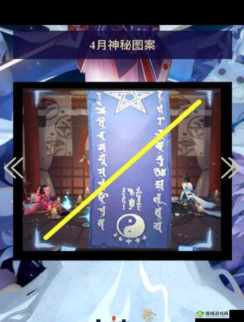 阴阳师手游每月神秘图案怎么画，一月神秘图案分享在资源管理中的重要性及策略