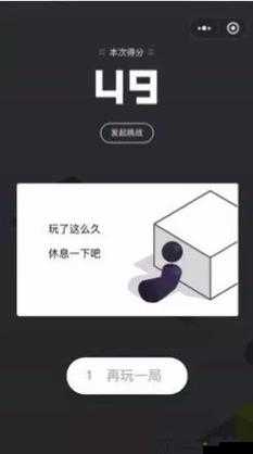微信跳一跳声音关闭与调节，资源管理的高效技巧与策略