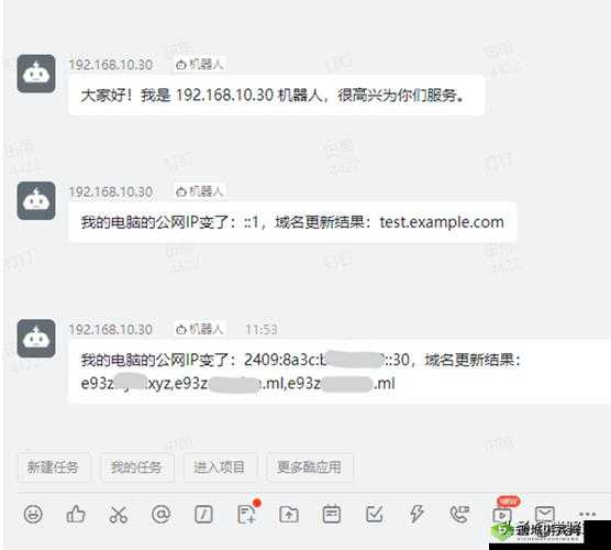 YW193 龙物新地址:探索未知的世界