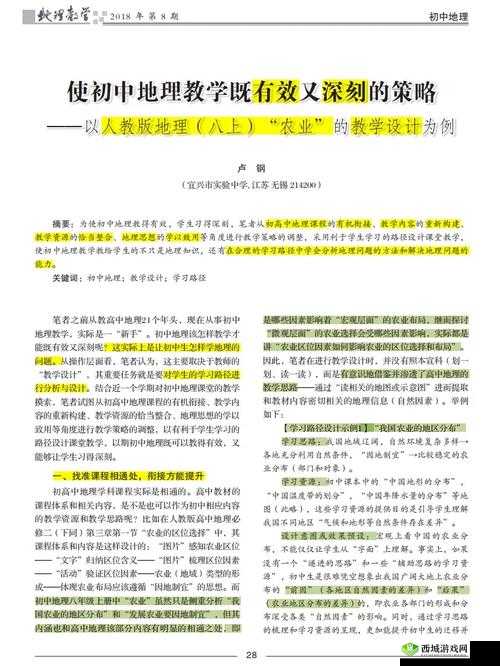光荣使命三大地形玩法分析，武器也要因地制宜在资源管理中的重要性